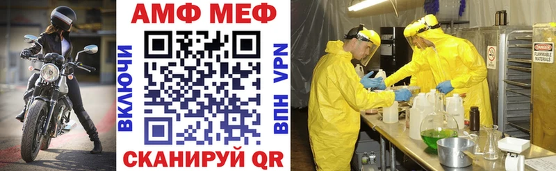 купить наркоту  дарк нет состав  АМФЕТАМИН Premium  Холмск 
