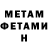 Метадон methadone SauRox