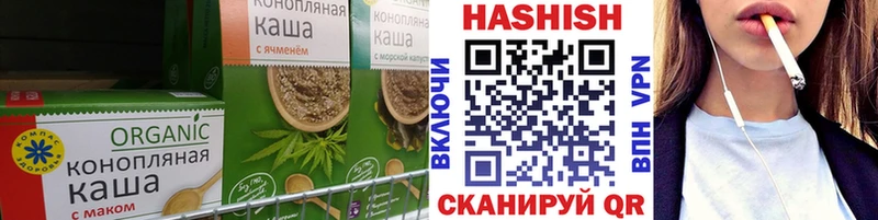 Canna-Cookies конопля  где купить наркотик  Холмск 