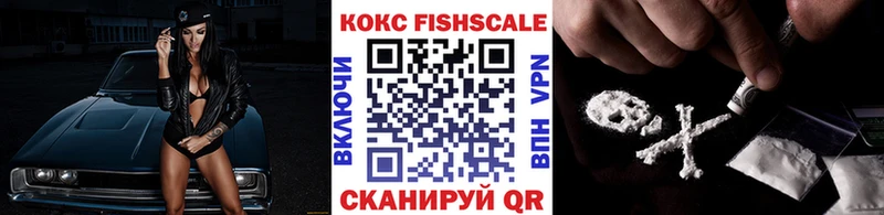 КОКАИН 98% цена Холмск