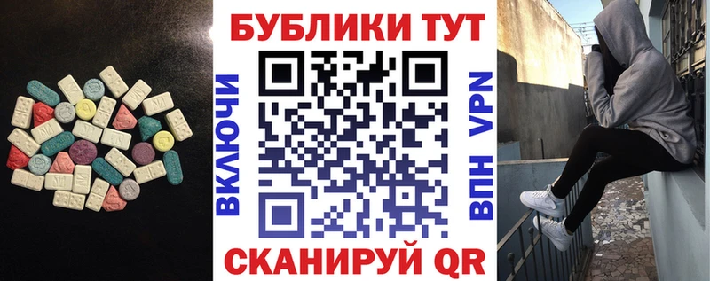 hydra ССЫЛКА  Холмск  ЭКСТАЗИ XTC 