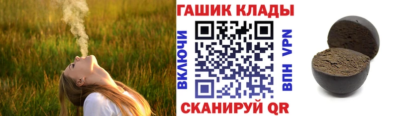 Гашиш Premium  даркнет сайт  Холмск 