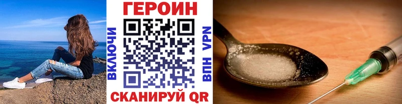 продажа наркотиков  Холмск  Героин герыч 