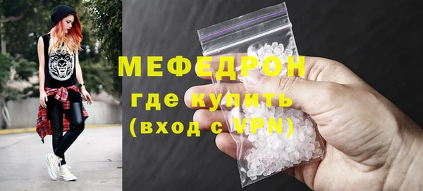 синтетический гашиш Медногорск