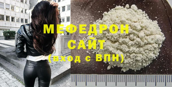 мефедрон Абинск