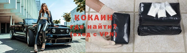 мефедрон Абинск