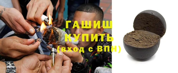 бутик Абдулино