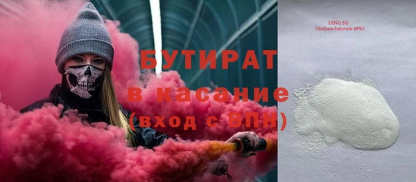 трава Абаза