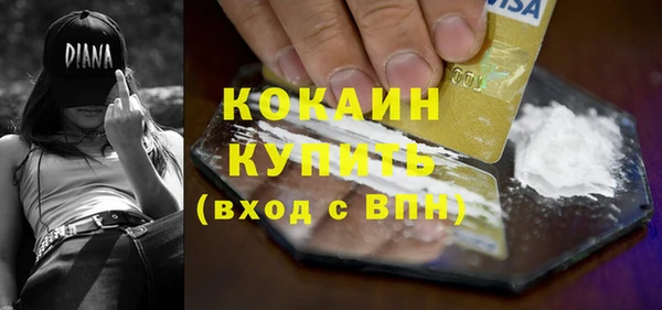 бутик Абдулино