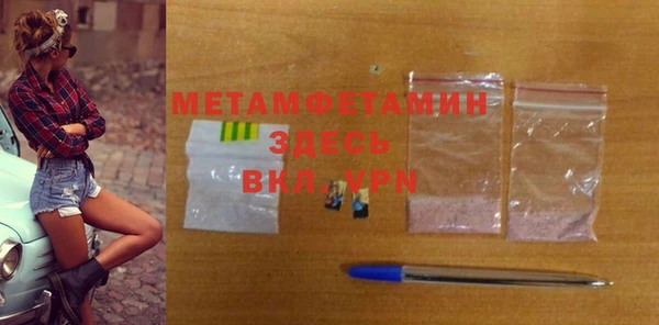 трава Абаза
