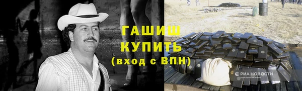 мефедрон Абинск