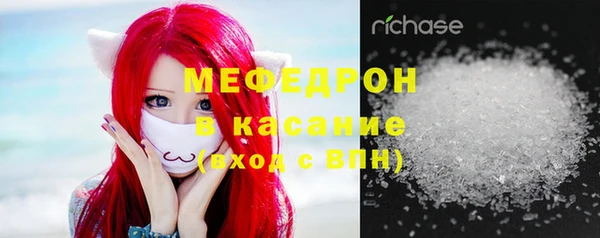 бутик Абдулино