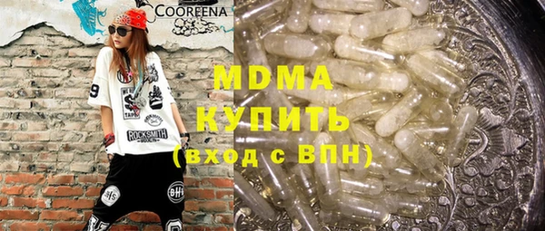 трава Абаза