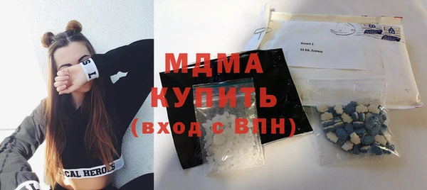 стаф Братск