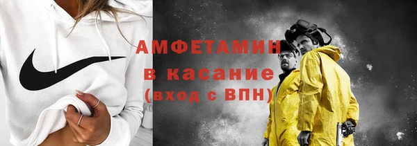 мефедрон Абинск