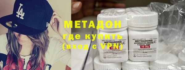 бутик Абдулино