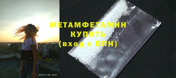 синтетический гашиш Медногорск