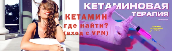метамфетамин Медвежьегорск