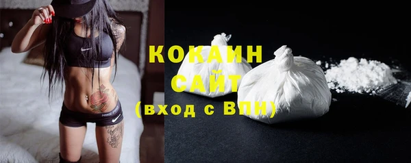 бутик Абдулино