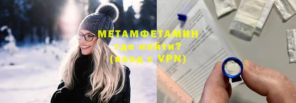 мефедрон Абинск