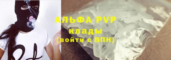 мефедрон Абинск