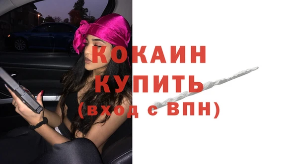 бутик Абдулино