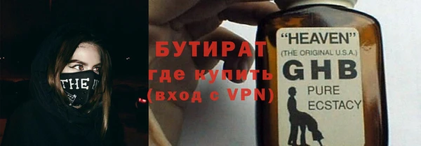 метамфетамин Мегион