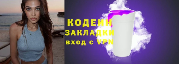 бутик Абдулино