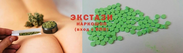 бутик Абдулино