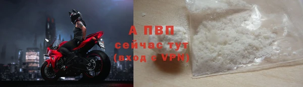 трава Абаза