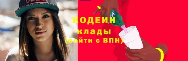 трава Абаза