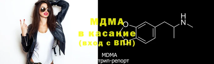 бутик Абдулино