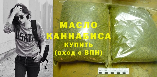 бутик Абдулино