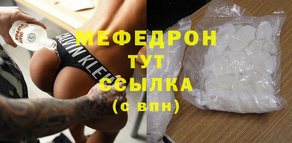 бутик Абдулино