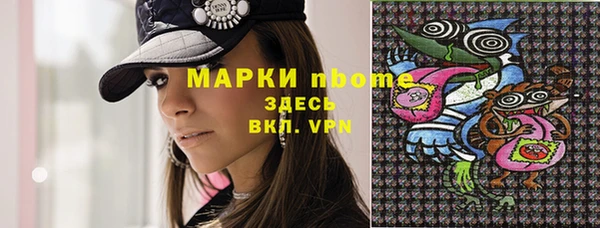 мефедрон Абинск
