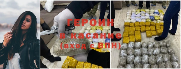мефедрон Абинск