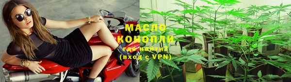 бутик Абдулино
