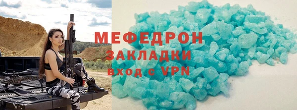 трава Абаза