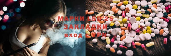 мефедрон Абинск