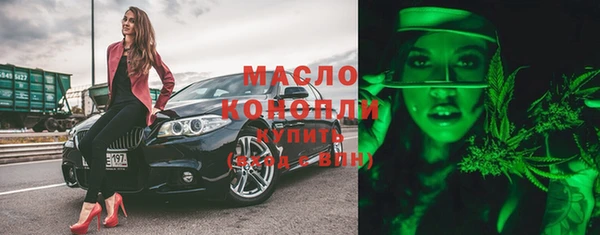 бутик Абдулино