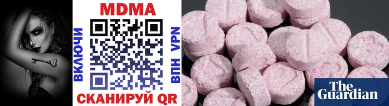 MDMA Molly Холмск