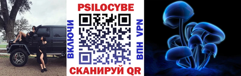 Галлюциногенные грибы ЛСД  Холмск 